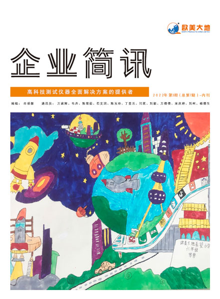 南宫NG28相信品牌的实力网址(中国)官网