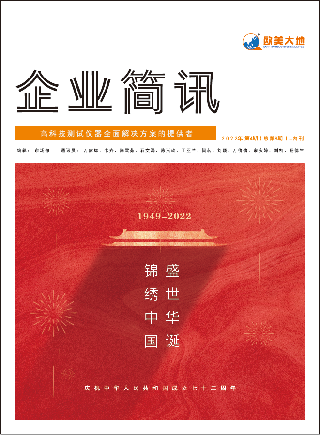 南宫NG28相信品牌的实力网址(中国)官网