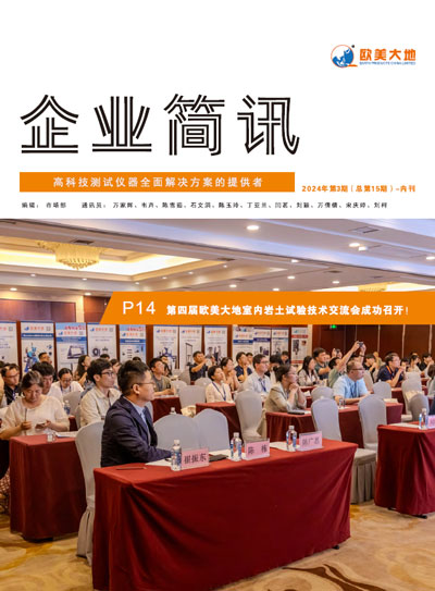 南宫NG28相信品牌的实力网址(中国)官网