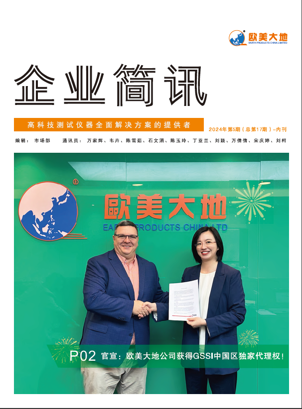 南宫NG28相信品牌的实力网址(中国)官网